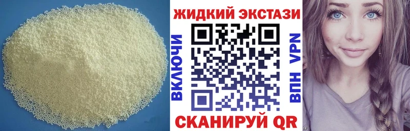 Бутират BDO  наркошоп  Елизово 