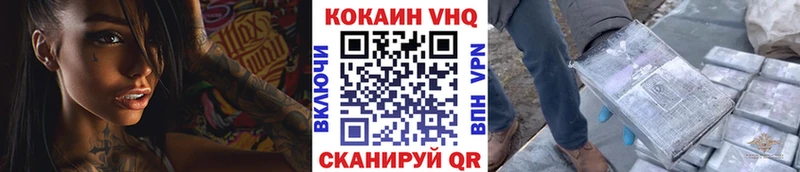 Кокаин Боливия  даркнет сайт  kraken зеркало  Елизово 
