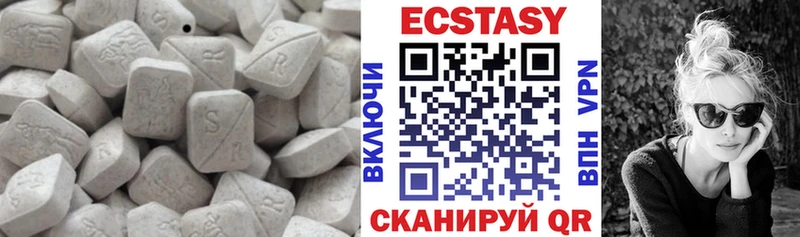 Экстази Cube  Елизово 