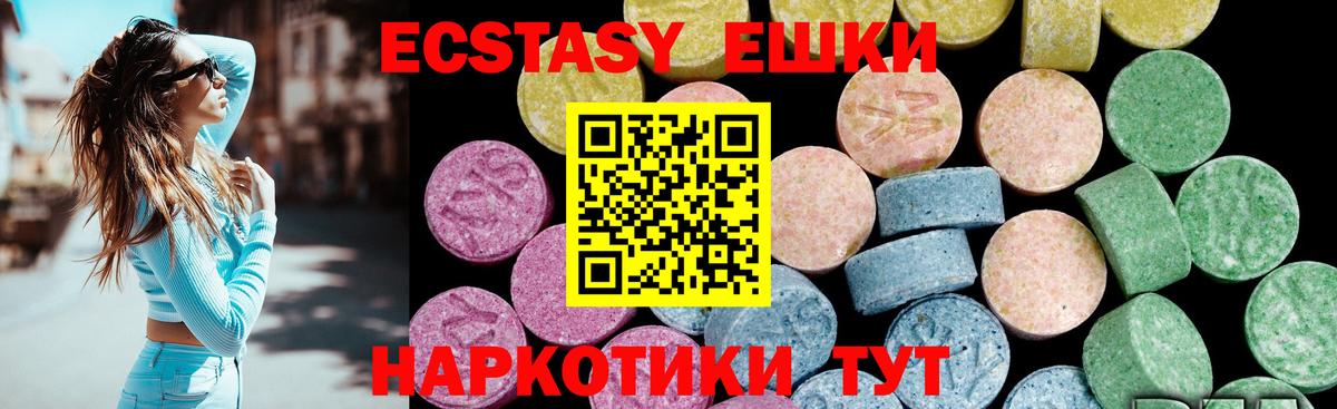 Ecstasy louis Vuitton Елизово