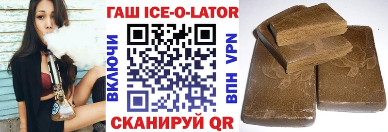 сайты даркнета телеграм  Елизово  Гашиш hashish  купить наркоту 
