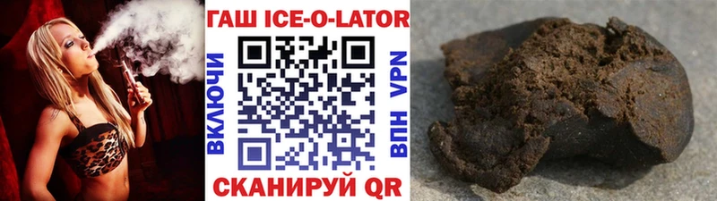 ГАШ Ice-O-Lator Елизово