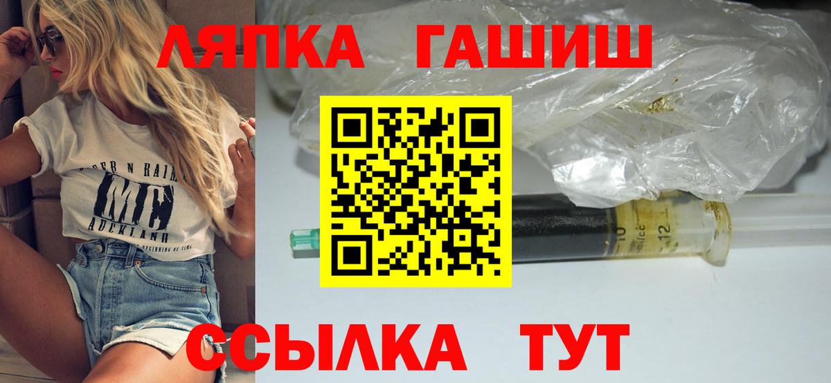 ГАШ индика сатива Елизово