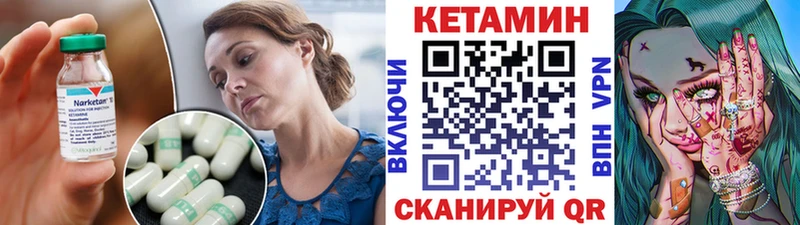 маркетплейс официальный сайт  Елизово  КЕТАМИН ketamine 