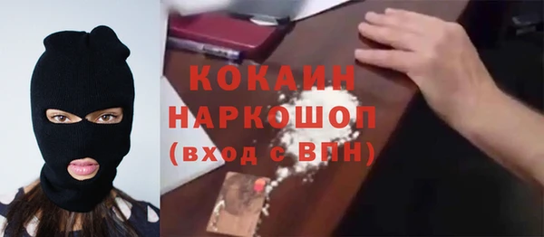 кокаин перу Алексеевка