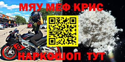 кокаин премиум Кумертау