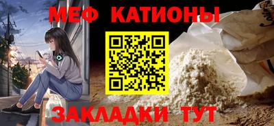 СК Кунгур