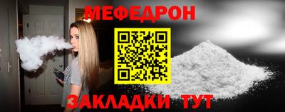 стаф Кулебаки