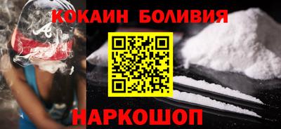 кокаин премиум Кумертау