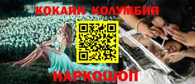 кокаин премиум Кумертау