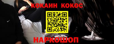 кокаин премиум Кумертау