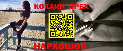 СК Кунгур