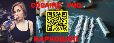 кокаин премиум Кумертау