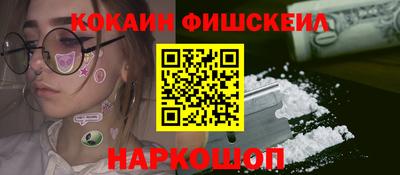 кокаин премиум Кумертау