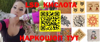 СК Кунгур