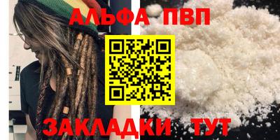 стаф Кулебаки