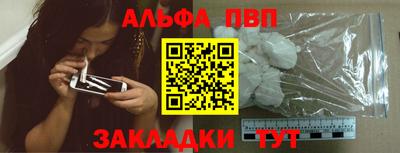СК Кунгур