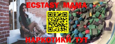 СК Кунгур