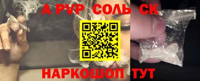 СК Кунгур