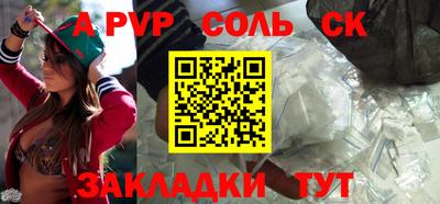 СК Кунгур