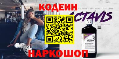 кокаин премиум Кумертау