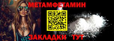 стаф Кулебаки