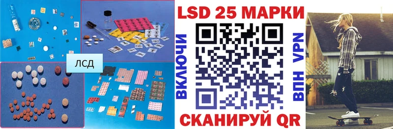 Лсд 25 экстази ecstasy  Елизово 
