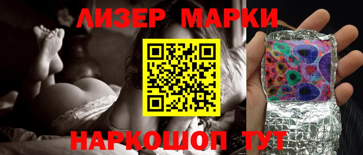 Елизово  Лсд 25 экстази  Вход с VPN  ЛСД экстази ecstasy  Лсд 25 экстази ecstasy 