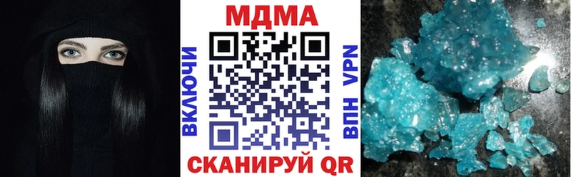 ссылка на мегу tor Елизово МДМА кристаллы