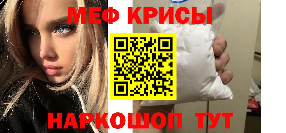 МЕФ  Елизово