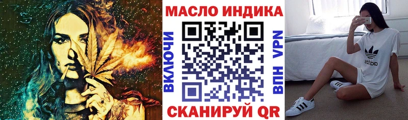 Дистиллят ТГК вейп с тгк  ОМГ ОМГ маркетплейс  Елизово 